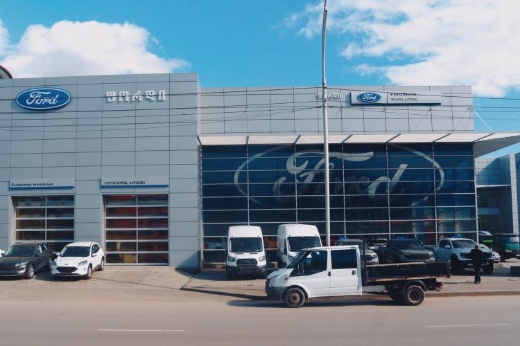 დიდი დიღომი ფორდი